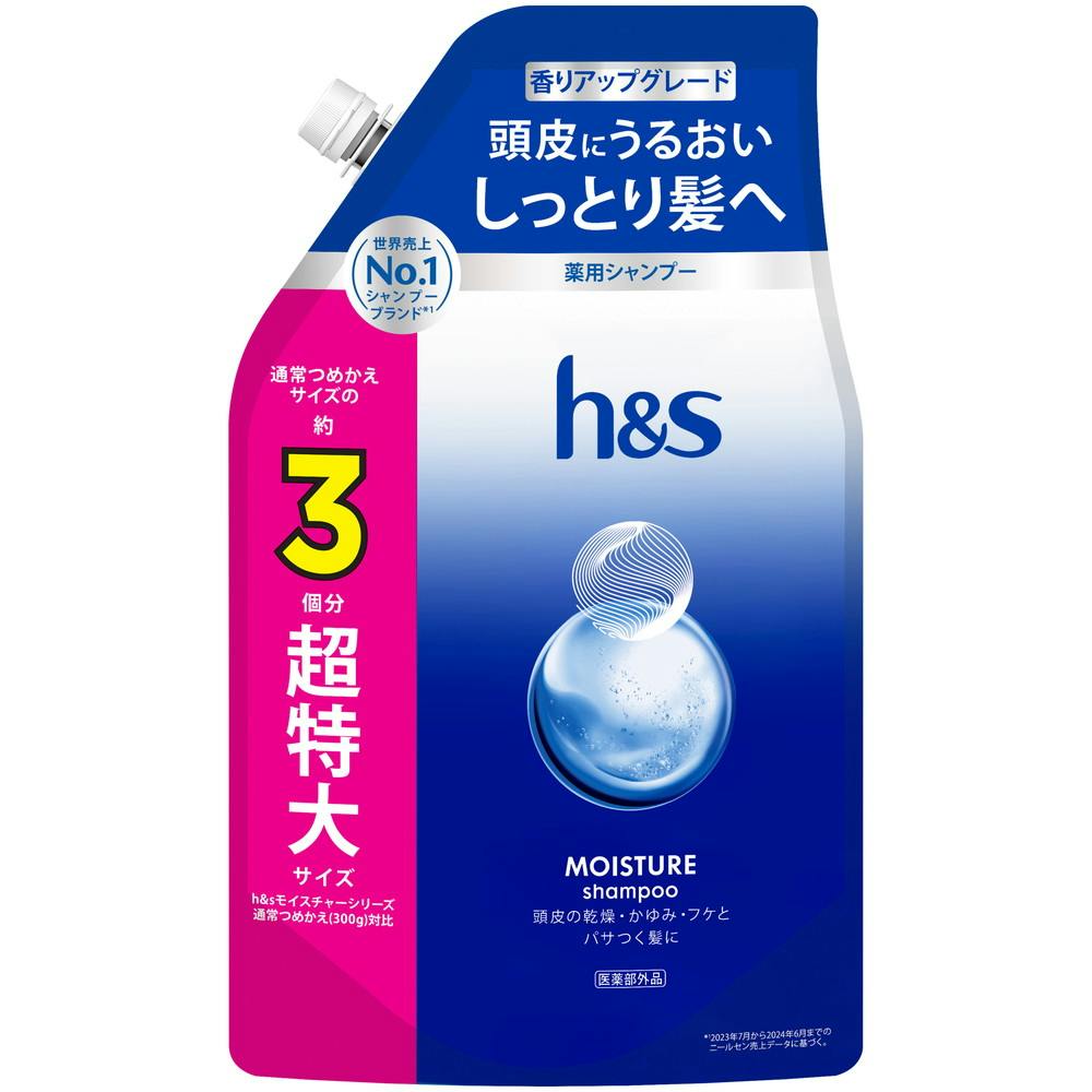 HSモイスチャーシャンプーつめかえ超特大サイズ3倍 × 1点　 【送料込み】 ＃4987176370488