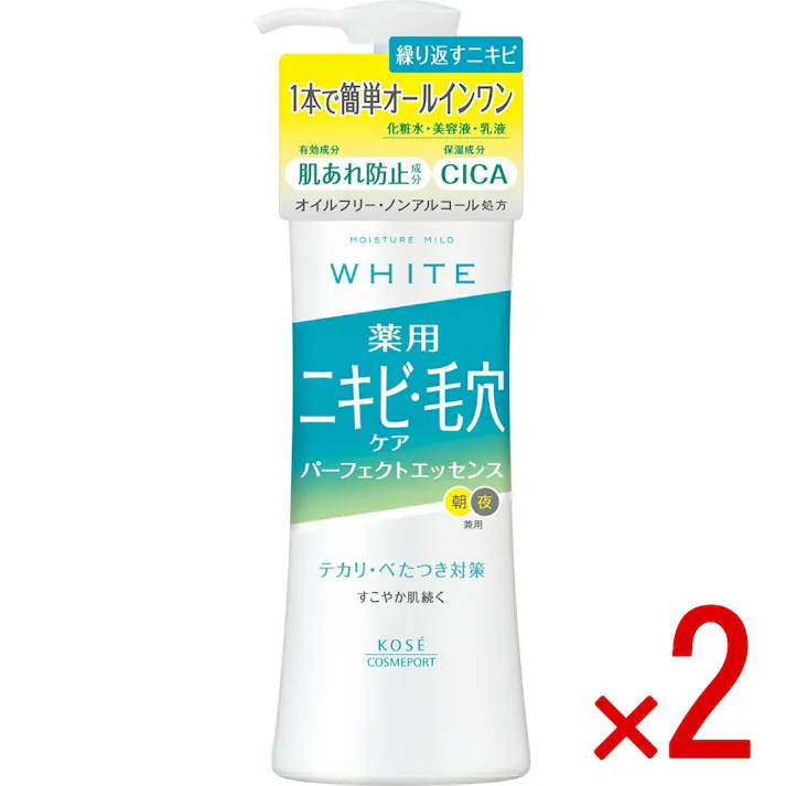 【2点まとめ買い】モイスチュアマイルド ホワイト アクネケア パーフェクトエッセンス × 2点 【送料込み】 #4971710624540