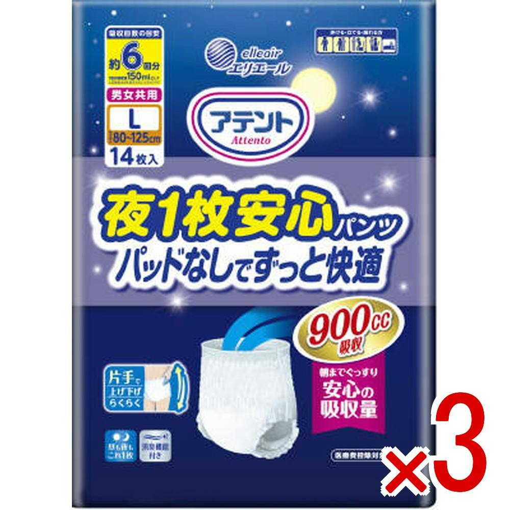 【ケース販売】アテント夜1枚安心パンツパッドなしでずっと快適6回吸収男女共用L × 3点　 【送料込み】 ＃4902011122428