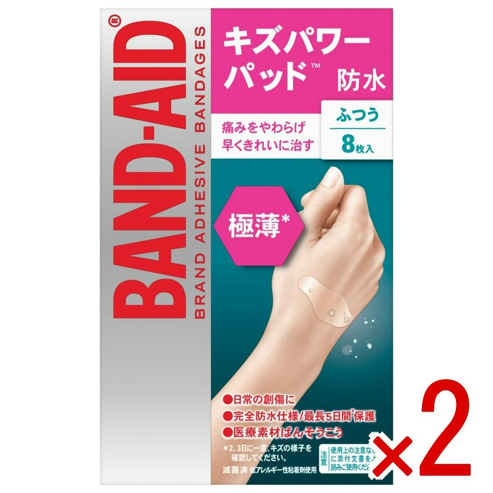 【2点まとめ買い】バンドエイド キズパワーパッド極薄 ふつうサイズ × 2点　 【送料込み】 ＃4901730250092