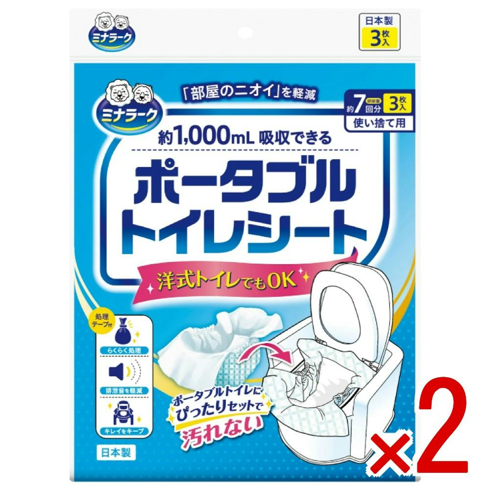 【2点まとめ買い】ミナラーク 約1000mL吸収できるポータブルトイレシート × 2点　 【送料込み】 ＃4904601813259