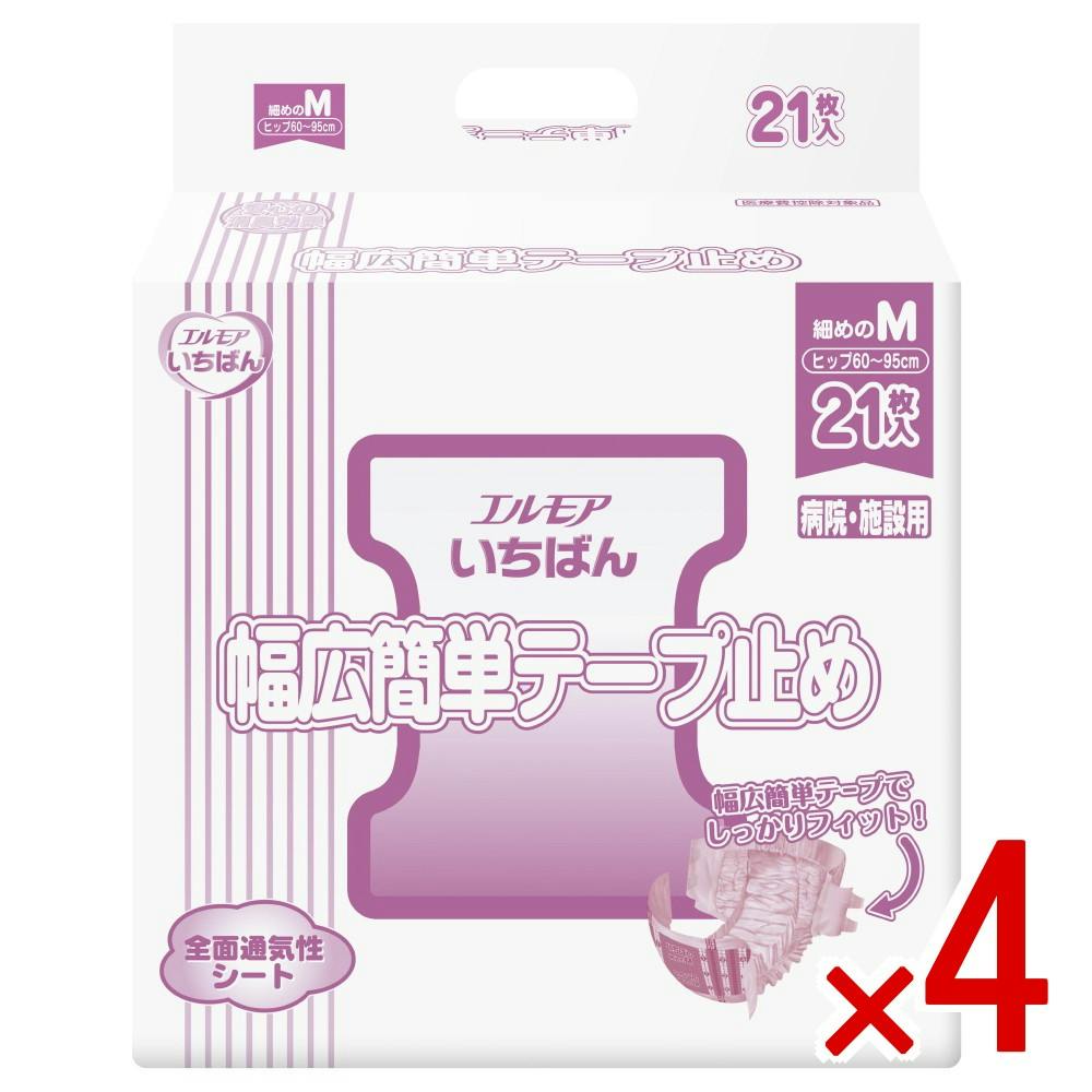 【ケース販売】スーパーいちばん幅広簡単テープ止め 病院・施設用 細めのM × 4点　エルモアいちばん 【送料込み】 ＃4971633712218