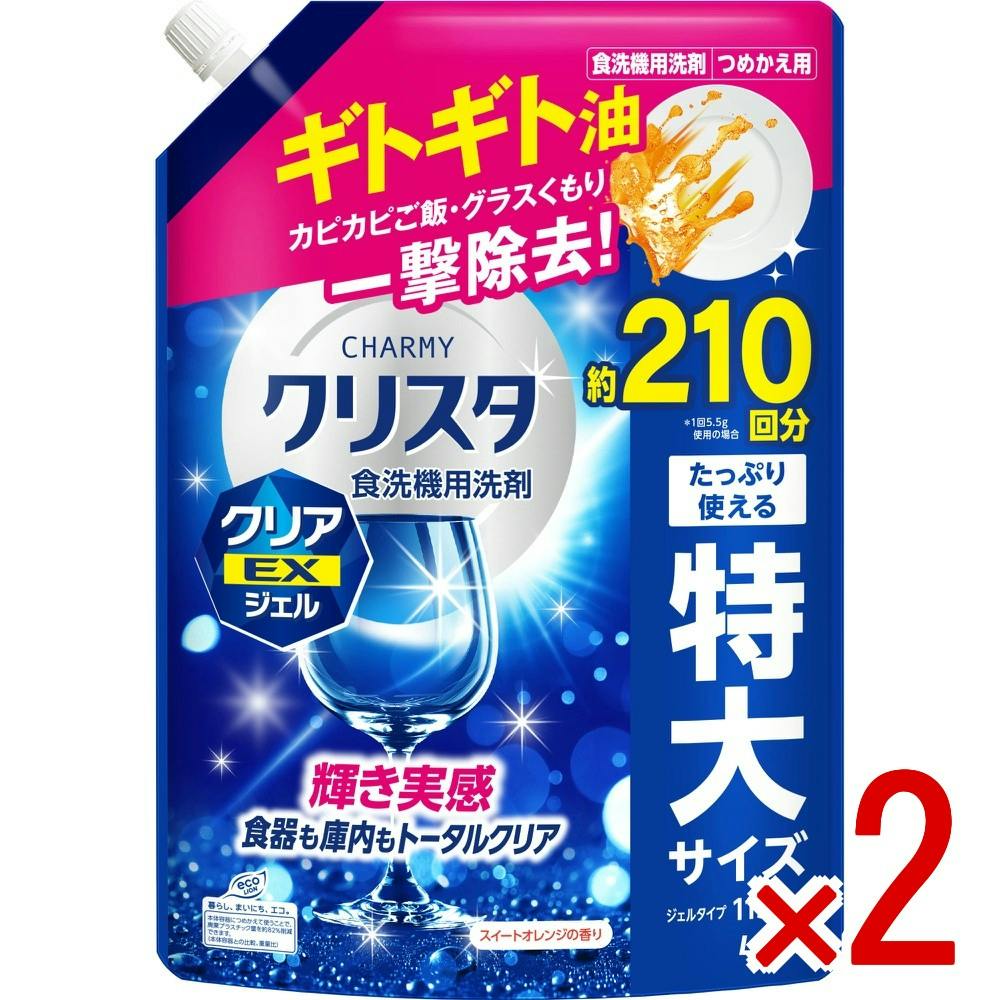 【2点まとめ買い】チャーミークリスタクリアEXジェルツメカエ用 × 2点　 【送料込み】 ＃4903301380832