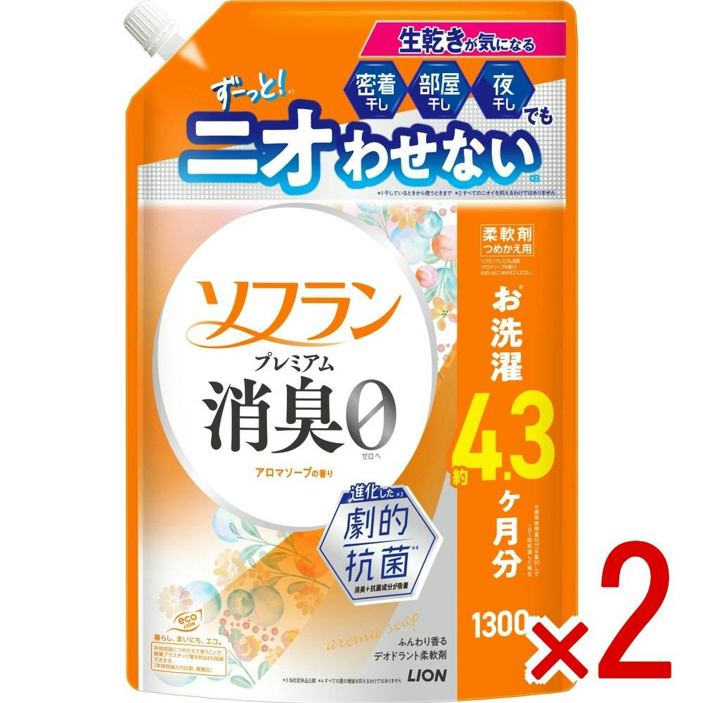 【2点まとめ買い】ソフランプレミアム消臭アロマソープの香りつめかえ用 × 2点　 【送料込み】 ＃4903301379379