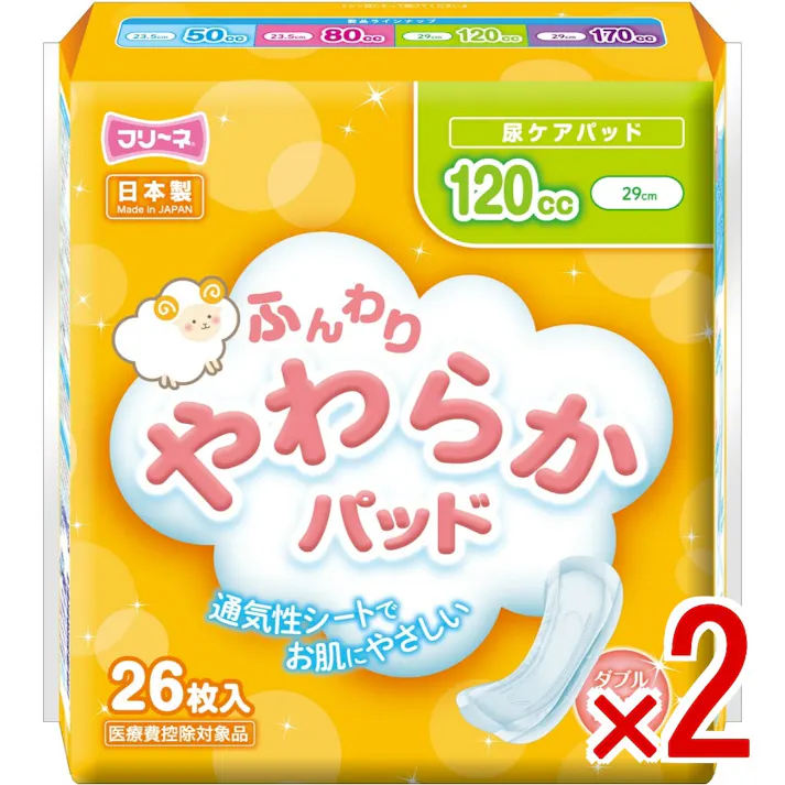 【2点まとめ買い】フリーネ ふんわりやわらかパッド 120cc × 2点 【送料込み】 #4904601109086