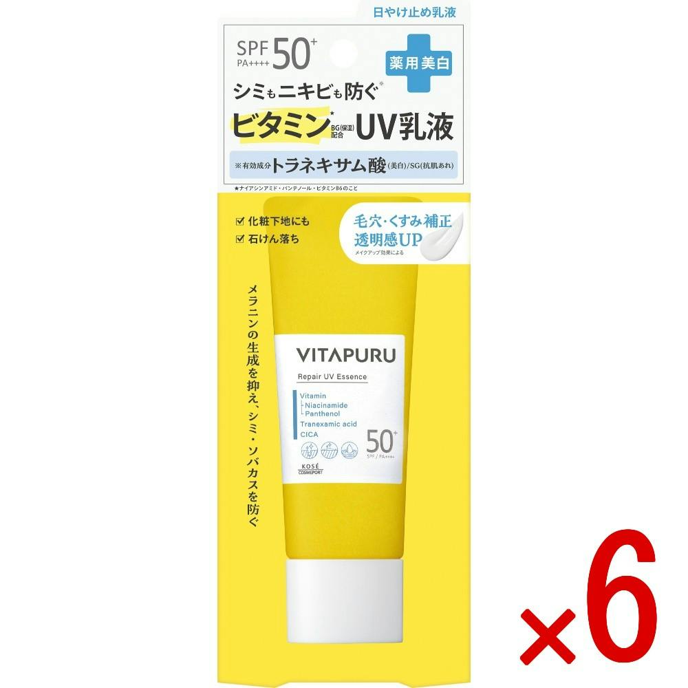【ケース販売】ビタプル リペア UV乳液 × 6点　 【送料込み】 ＃4971710625950