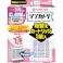 シンカトリ200日無臭広い部屋用取替えカートリッジ × 1点 【送料込み】 #4987115250222