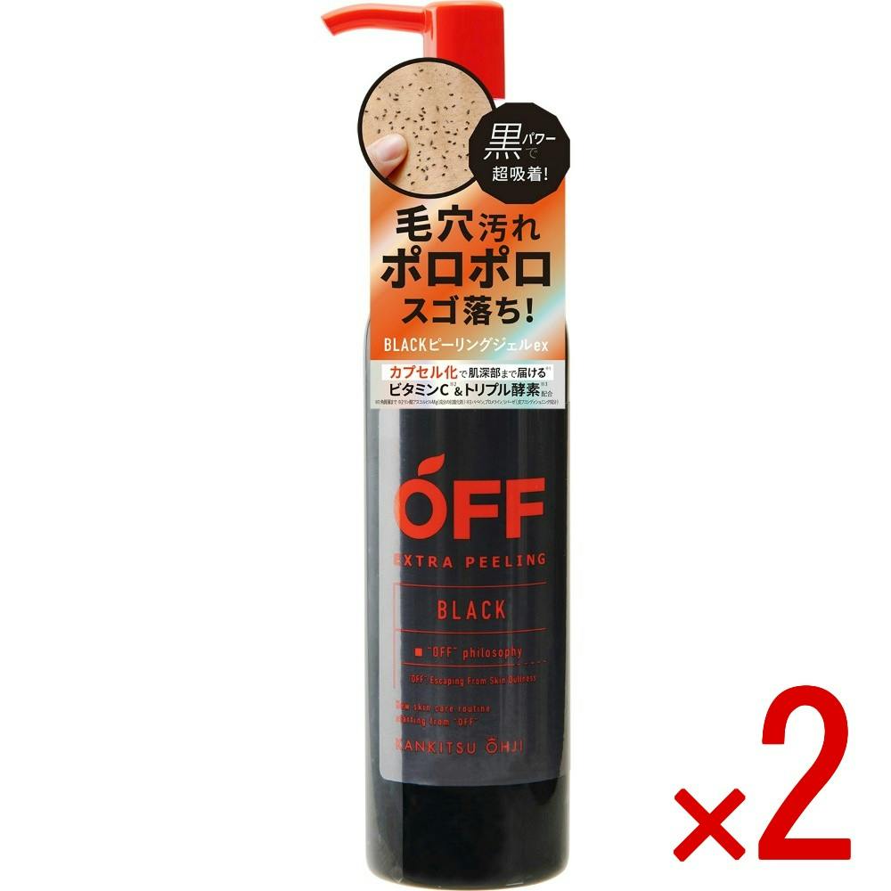 2点まとめ買い】柑橘王子BLACKピーリングジェルex × 2点 【送料込み