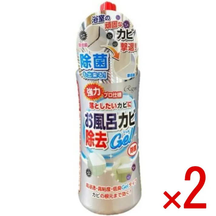 【2点まとめ買い】お風呂カビ除去GEL × 2点 【送料込み】 #4955696861403