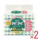 【2点まとめ買い】ネピアネピネピソフトパック150組 × 2点 【送料込み】 #4901121183107