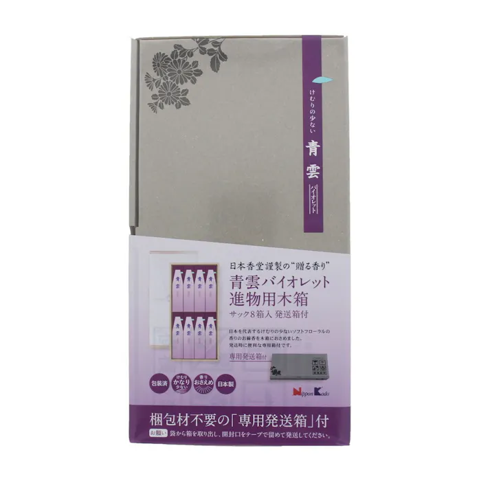 青雲バイオレット 進物用木箱8サック入 発送箱付 × 1点 【送料込み】 #4902125669147