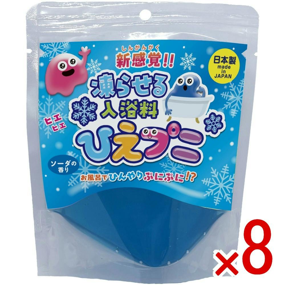 ケース販売】ひえプニ ソーダの香り × 8点 【送料込み