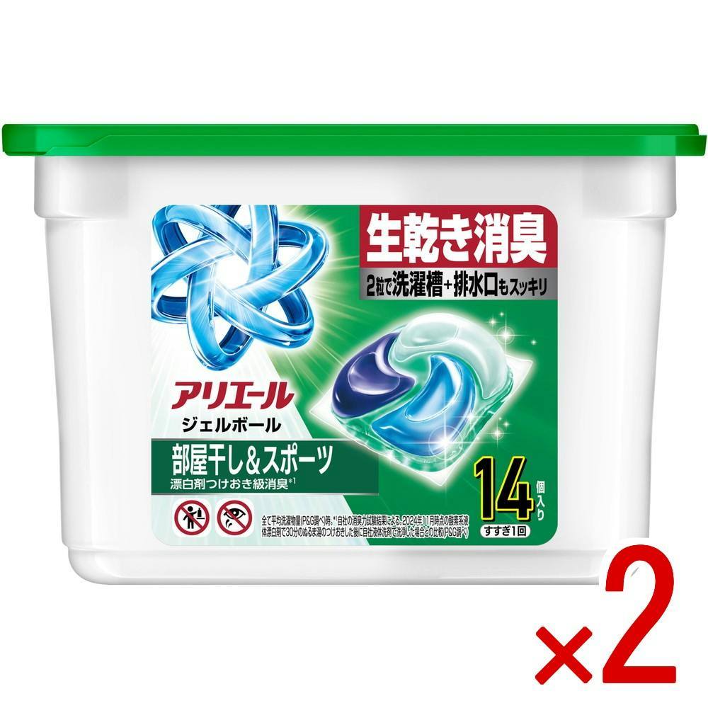 【2点まとめ買い】アリエールジェルボールプロ部屋干し＆スポーツ本体 × 2点　 【送料込み】 ＃4987176369963