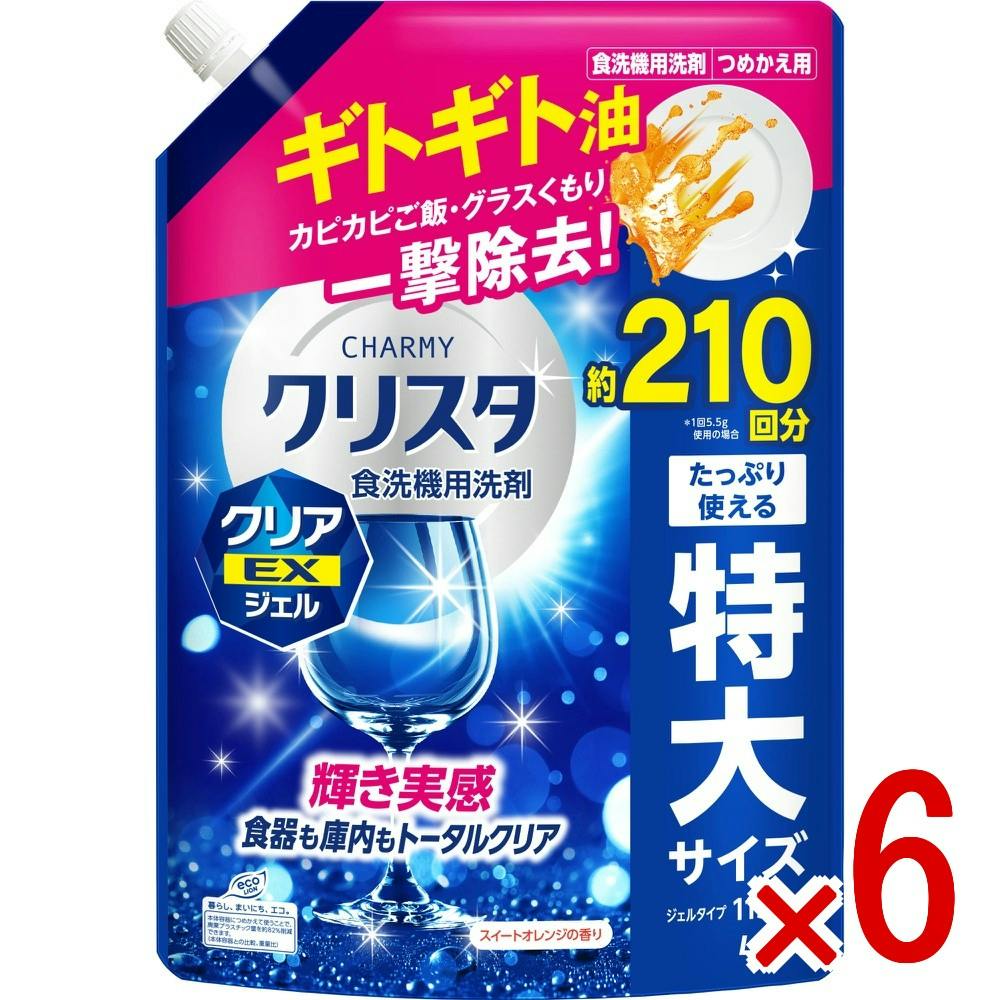 【ケース販売】チャーミークリスタクリアEXジェルツメカエ用 × 6点　 【送料込み】 ＃4903301380832
