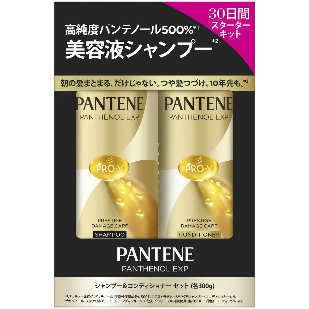 パンテーンEXPプレステージダメージケアポンプ2ステップ × 1点　 【送料込み】 ＃4987176357281