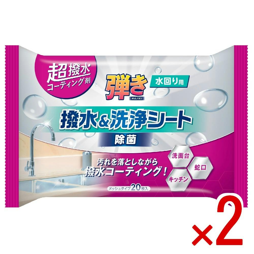 【2点まとめ買い】超はっ水コーティング剤弾き！洗浄＆はっ水シート水回り用 × 2点　 【送料込み】 ＃4516825006982