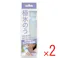 【2点まとめ買い】極氷のう ライトグレー × 2点 【送料込み】 #4571694590352