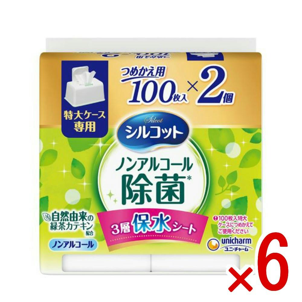 シルコット ノンアルコール除菌ウェットティッシュ 4パック×2ケース ケース販売】シルコットノンアルコール除菌ウェットティッシュ大容量