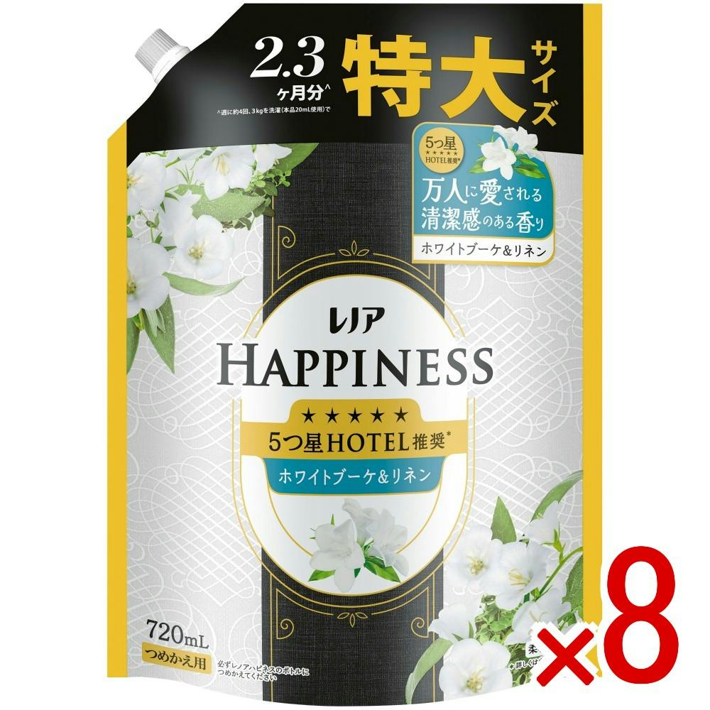 【ケース販売】レノアハピネス夢ふわタッチホワイトブーケ＆リネンの香り詰替用特大サイズ × 8点　 【送料込み】 ＃4987176350350