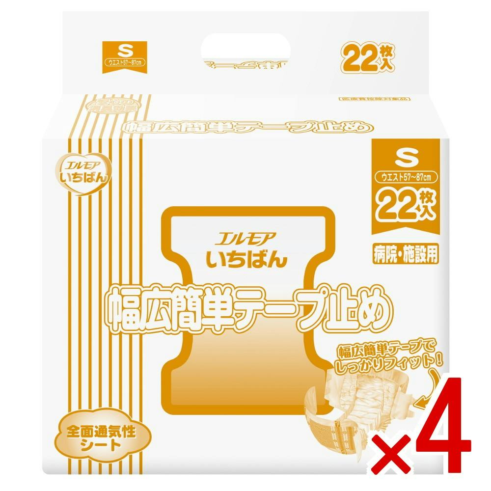 【ケース販売】スーパーいちばん幅広簡単テープ止め 病院・施設用 S × 4点　エルモアいちばん 【送料込み】 ＃4971633711532