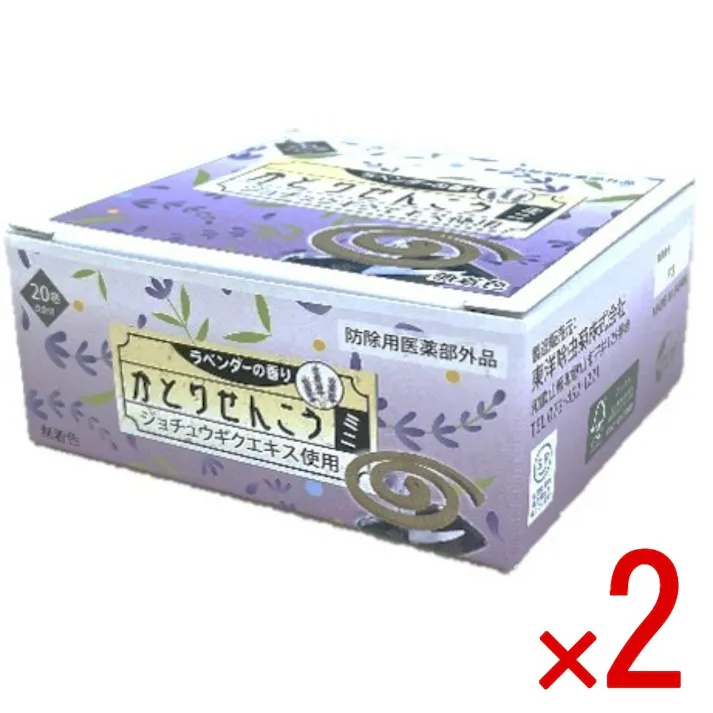 【2点まとめ買い】かとりせんこうミニ 20巻 ラベンダーの香り × 2点 【送料込み】 #4975158180033