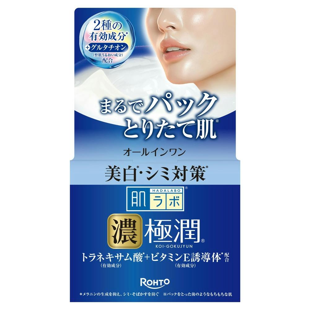 肌ラボ 極潤 美白パーフェクトゲル × 1点　 【送料込み】 ＃4987241203000