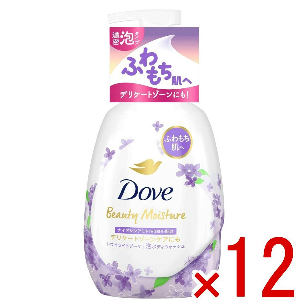 【ケース販売】ダヴ ビューティーモイスチャー 泡ボディウォッシュ トワイライトブーケ ポンプ × 12点　 【送料込み】 ＃4902111784137