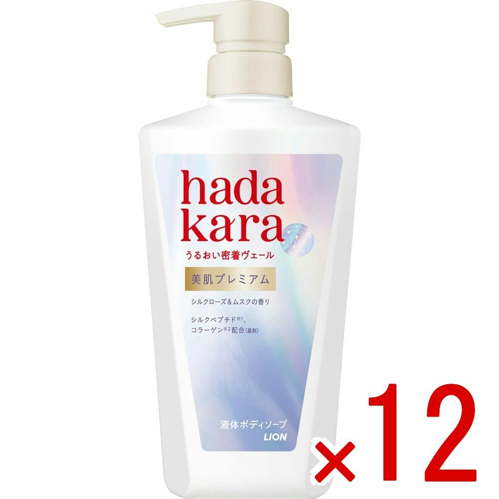【ケース販売】ハダカラ美肌プレミアムモイストボディケアソープ液体タイプ本体 × 12点　 【送料込み】 ＃4903301378242