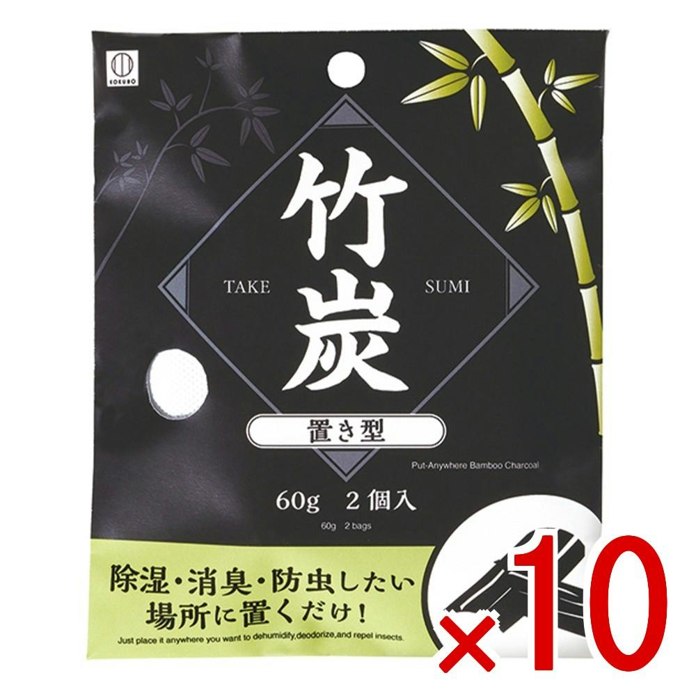 【ケース販売】竹炭置き型 × 10点　 【送料込み】 ＃4956810959150