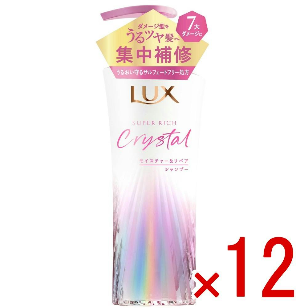 【ケース販売】ラックス スーパーリッチクリスタル モイスチャー＆リペア シャンプー ポンプ × 12点　 【送料込み】 ＃4902111784168