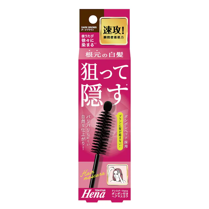 テンスター ポンポン付きヘアマスカラ ダークブラウン × 1点 【送料込み】 #4901646147172