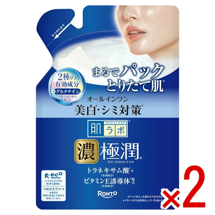 【2点まとめ買い】肌ラボ 極潤 美白パーフェクトゲル つめかえ用 × 2点 【送料込み】 #4987241203024