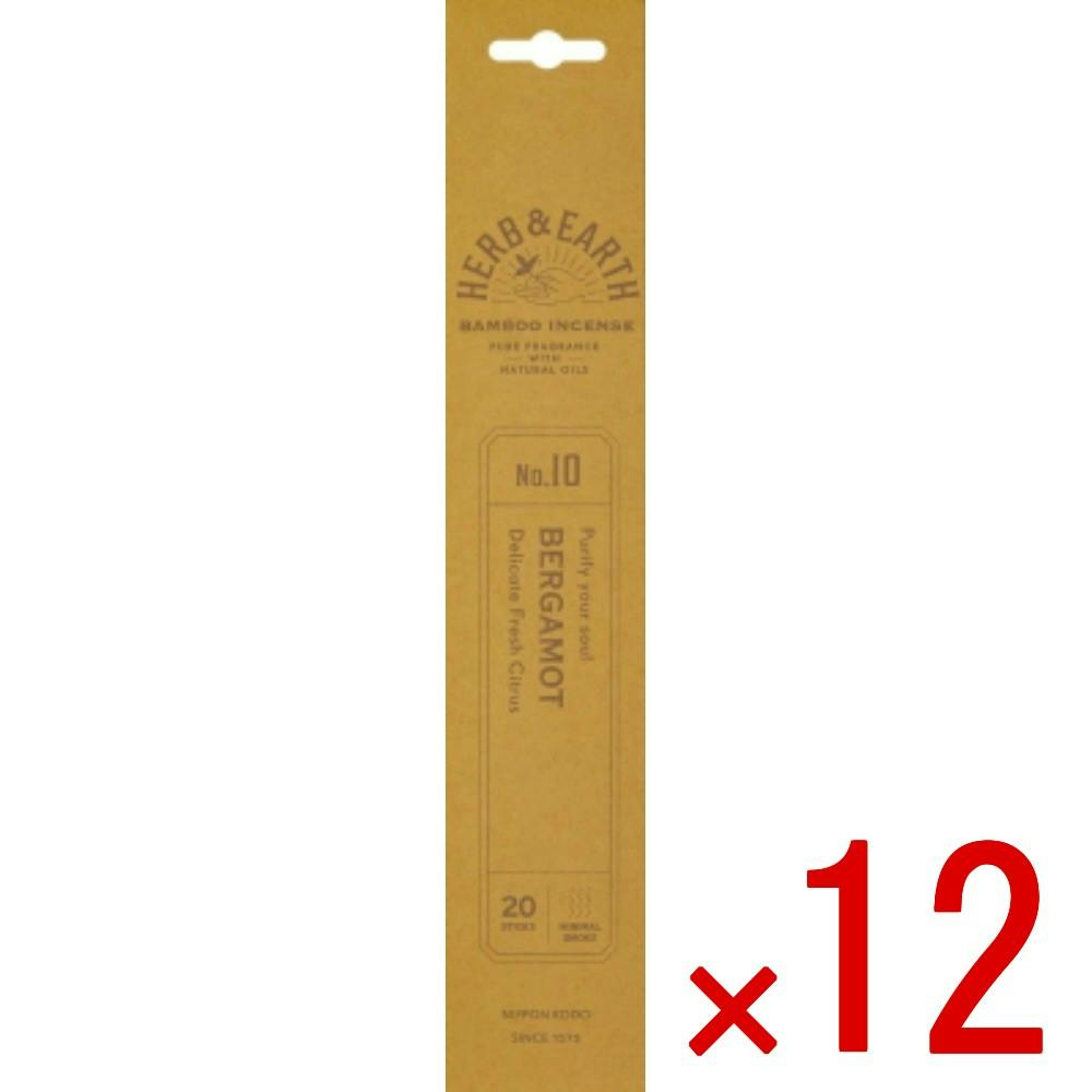 【ケース販売】ハーブ＆アース バンブーインセンス ベルガモット × 12点　 【送料込み】 ＃4902125700109