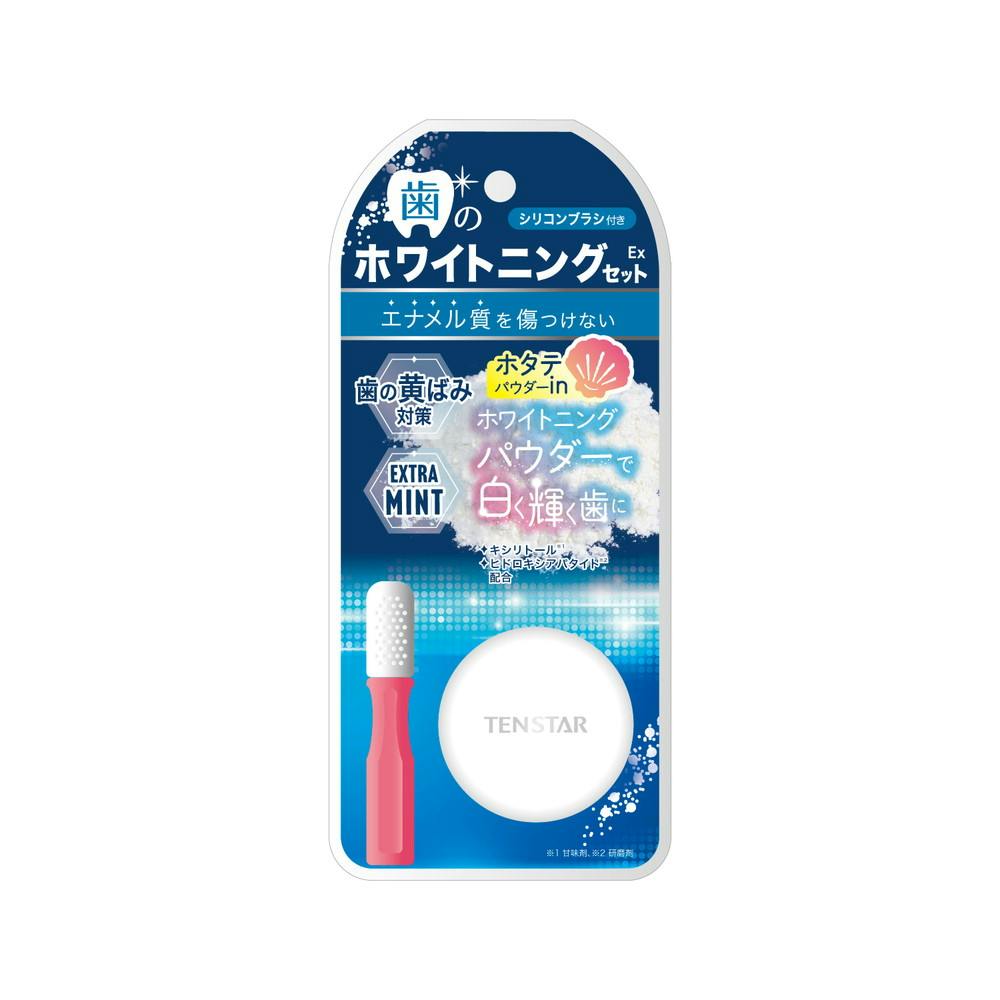 テンスター歯のホワイトニングセットEX × 1点 【送料込み