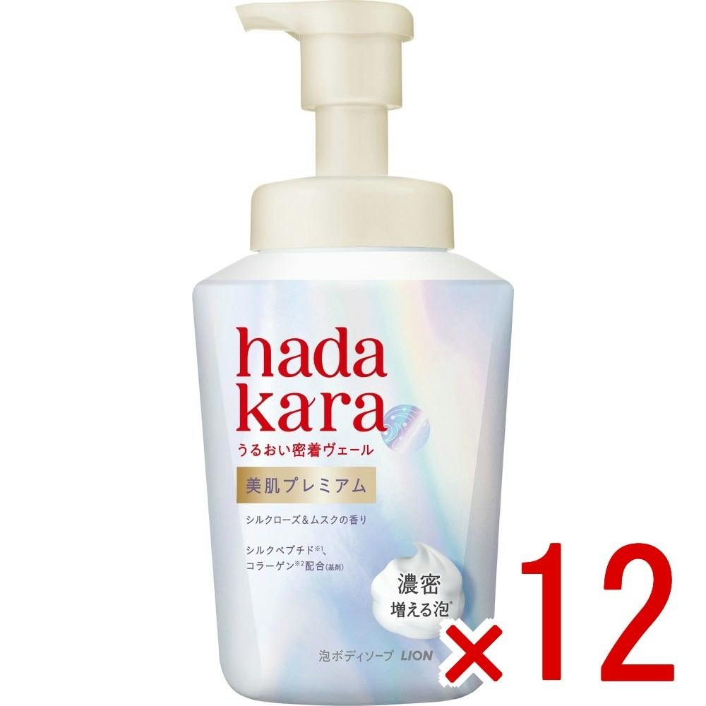 【ケース販売】ハダカラ美肌プレミアムモイストボディケアソープ泡タイプ本体 × 12点　 【送料込み】 ＃4903301378228