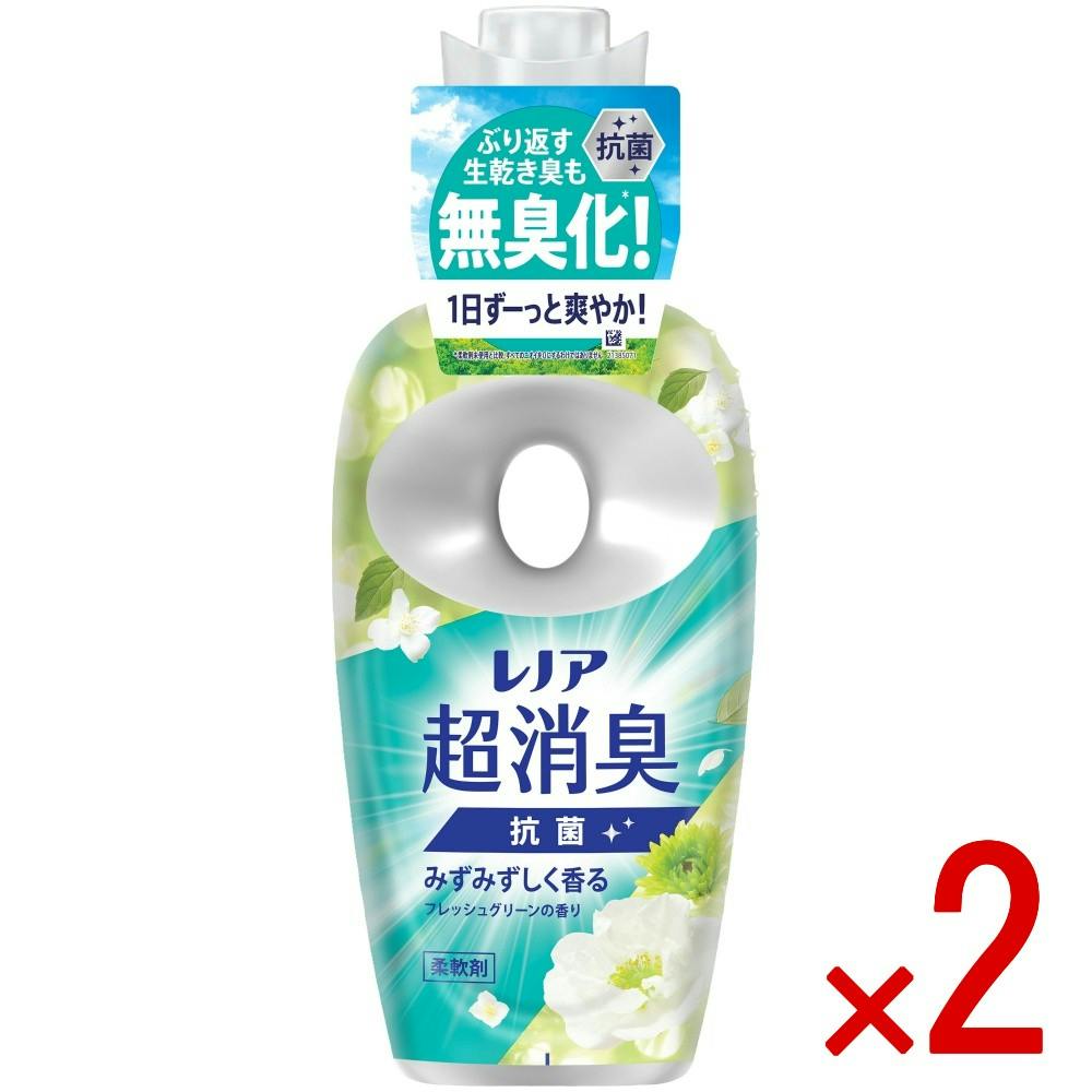 【2点まとめ買い】レノア超消臭みずみずしく香るフレッシュグリーンの香り本体 × 2点　 【送料込み】 ＃4987176353498