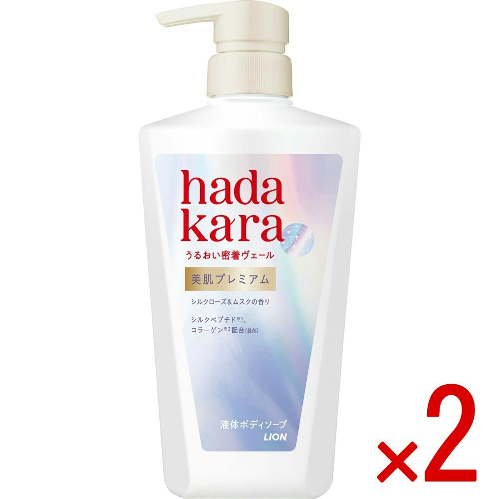 【2点まとめ買い】ハダカラ美肌プレミアムモイストボディケアソープ液体タイプ本体 × 2点　 【送料込み】 ＃4903301378242