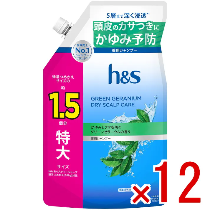 【ケース販売】HSグリーンゼラニウムシャンプーつめかえ特大サイズ1.5倍 × 12点 【送料込み】 #4987176370747