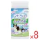 【ケース販売】マナーウェア長時間快適オムツ男の子用中型犬 × 8点 【送料込み】 #4520699036044