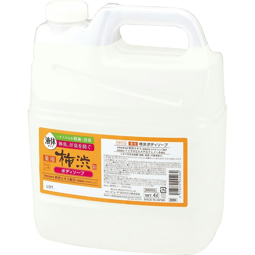 四季折々 薬用 柿渋ボディソープ 詰替 大容量 × 1点　 【送料込み】 ＃4513574045262