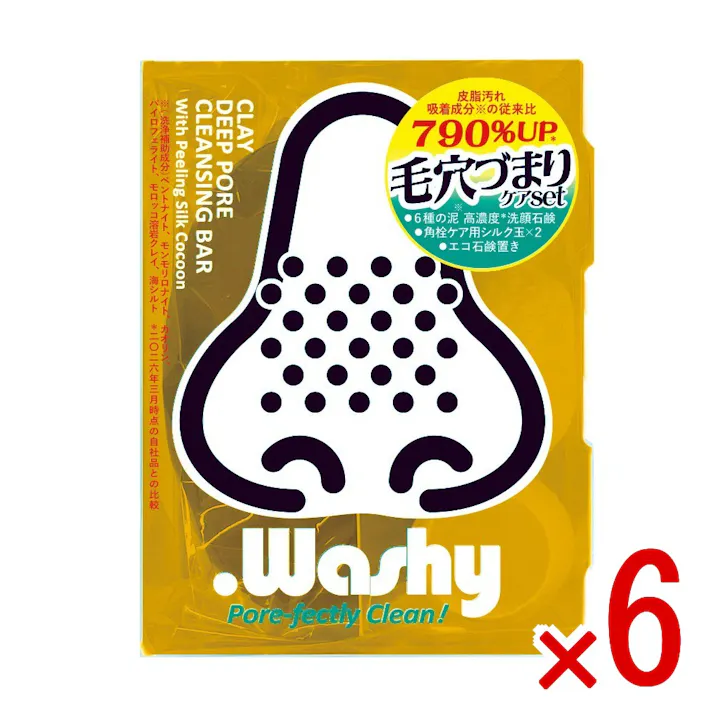 【ケース販売】ドットウォッシー × 6点 【送料込み】 #4976631482767