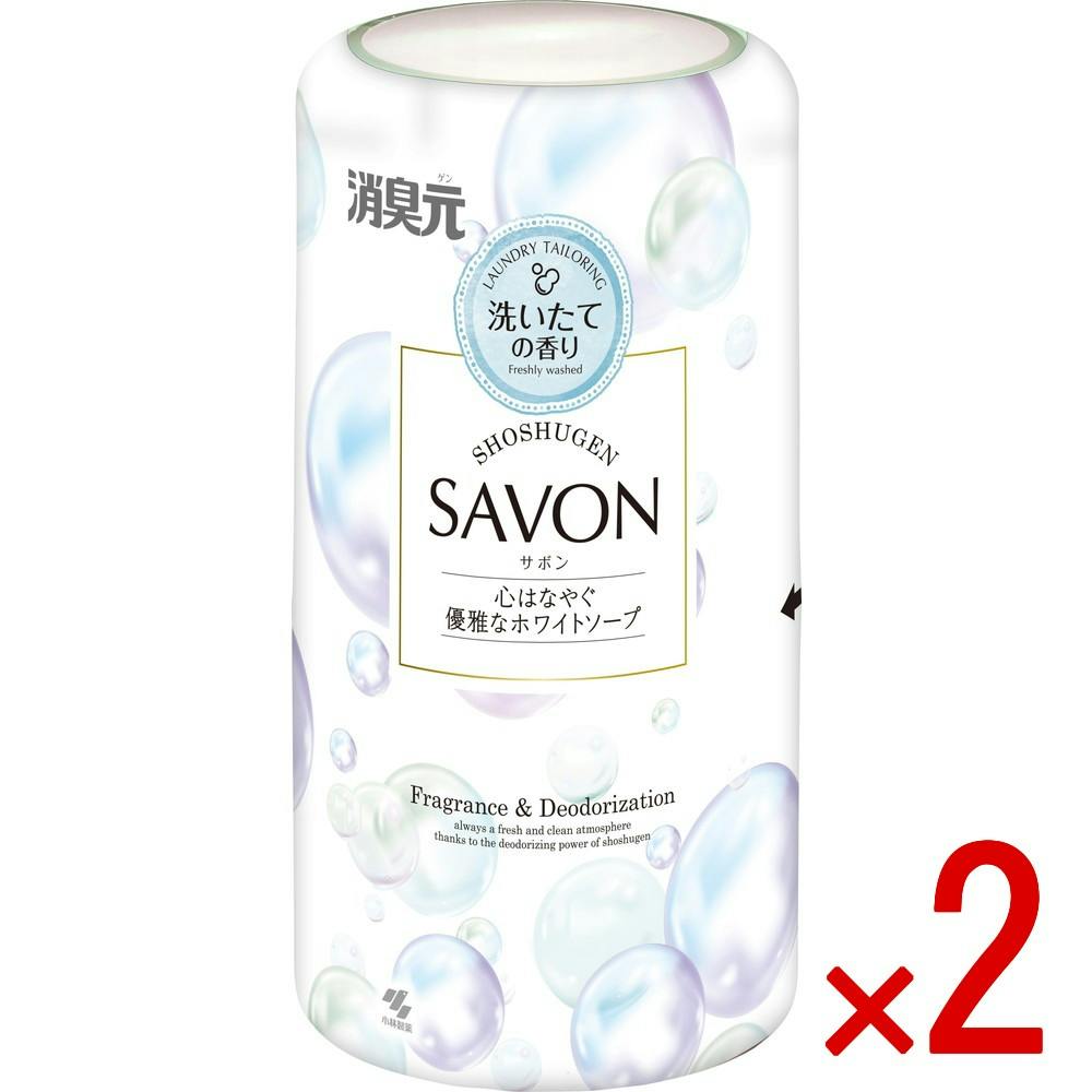 【2点まとめ買い】消臭元SAVON心はなやぐ優雅なホワイトソープ × 2点　 【送料込み】 ＃4987072101582