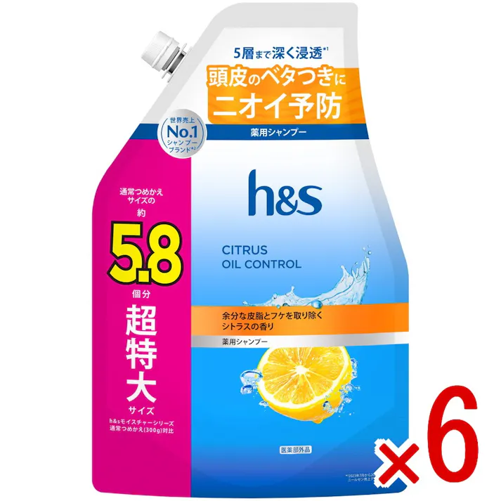 【ケース販売】HSシトラスオイルコントロールシャンプーつめかえ超特大サイズ5.8倍 × 6点 【送料込み】 #4987176370549