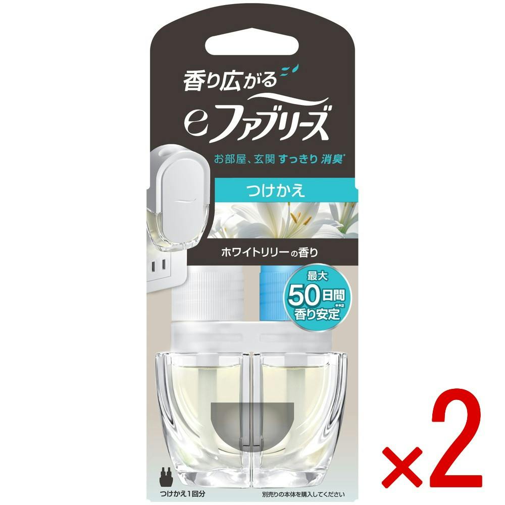 【2点まとめ買い】eファブリーズホワイトリリ－の香り替 × 2点　 【送料込み】 ＃4987176354440