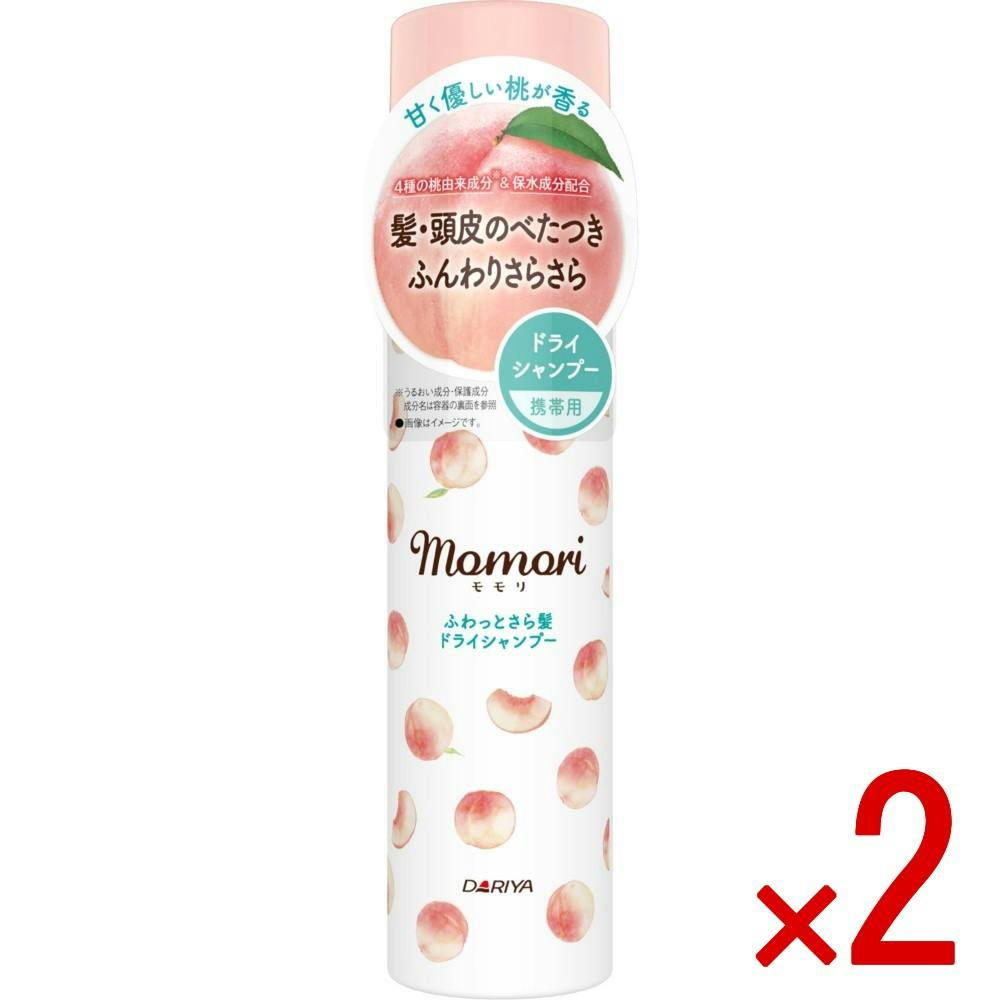 【2点まとめ買い】モモリ ふわっとさら髪ドライシャンプー ミニ × 2点　 【送料込み】 ＃4904651187584