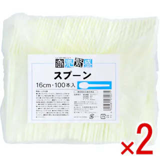 【2点まとめ買い】商売繁盛 プラスチックスプーン16cm裸アイボリー × 2点 【送料込み】 #4904681970071