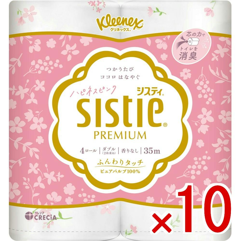 【ケース販売】クリネックスシスティ4ロール（ダブル）ハピネスピンク × 10点　 【送料込み】 ＃4901750251291