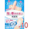 【ケース販売】デルガード 指に巻きやすいばんそうこう 防水 × 10点 【送料込み】 #4970883016176