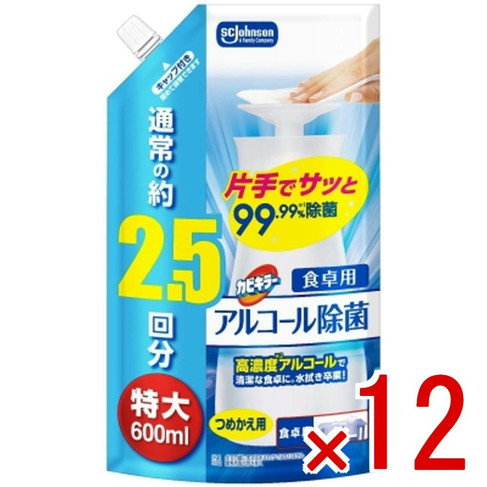 【ケース販売】カビキラーアルコール除菌食卓用つめかえ用特大 × 12点　 【送料込み】 ＃4901609017191