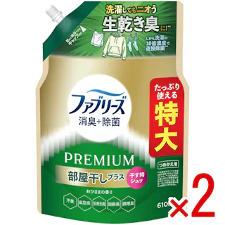 【2点まとめ買い】ファブリーズ消臭+除菌プレミアム部屋干しプラスおひさまの香りつめかえ特大サイズ × 2点 【送料込み】 #4987176372017